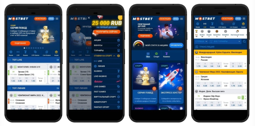 Akıllı İnsanlar ios için mostbet indir yapar :)