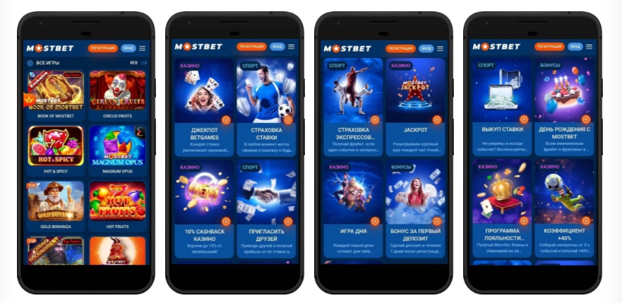 mostbet apk android uygulaması